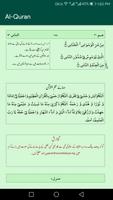 3 Schermata Quran Kareem with Urdu Translation