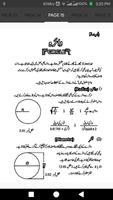 3 Schermata Technical Handbook (Urdu)