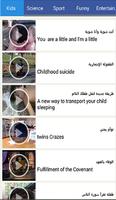 new video Downloader 2017 الملصق