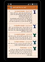 كيفية ربط ربطة العنق بالصور Screenshot 3