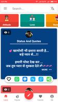 Status Quotes and Sayings پوسٹر
