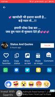 Status Quotes and Sayings captura de pantalla 2