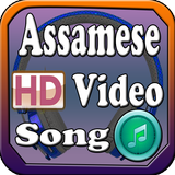 Assamese video song 2017 icône