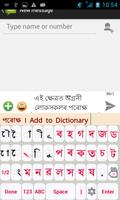 Assamese Static Keypad IME capture d'écran 1