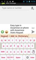 Assamese Static Keypad IME capture d'écran 2