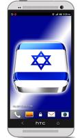 Israel Flag Wallpaper Affiche