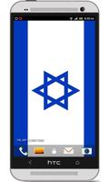 Israel Flag Wallpaper capture d'écran 2