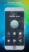 Assistive Touch الملصق