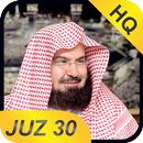 Abdurrahman As Sudais: Murottal Quran Juz 30 Full APK