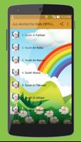 Juz Amma For Kids OFFLINE poster