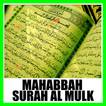 Mahabbah Surat Al-Mulk