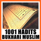 1001 Hadits Bukhari Zeichen