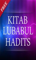 400 Kitab Lubabul Hadits capture d'écran 1