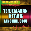 Terjemahan Kitab Tanqihul Qoul