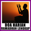 30 Doa puasa ramadhan