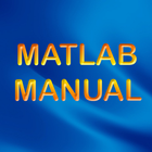 Matlab Manual アイコン
