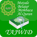 Tajwid Al-Quran Muslim 2018 icône