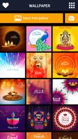 Diwali greeting cards maker - Diwali wallpaper HD الملصق