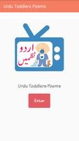 Urdu Toddlers Poems captura de pantalla 1