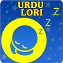 Urdu Lori Songs APK