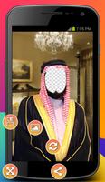 Arab Saudi Photo Montage ảnh chụp màn hình 1