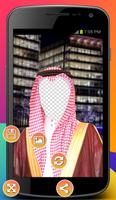 Arab Saudi Photo Montage تصوير الشاشة 2