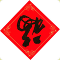 Luck Calculator Pro