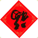 Luck Calculator Pro aplikacja