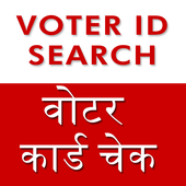 Voter ID Search icon