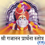 Shri Gajanan Prarthna Stotra icon