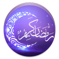 Ramadan 2017