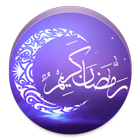 Рамадан 2016 иконка
