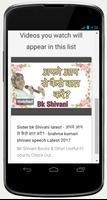 برنامه‌نما BK Shivani Spiritual عکس از صفحه