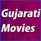 Gujarati Movies ไอคอน