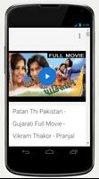 Gujarati Movies ảnh chụp màn hình 3