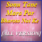 Sonu Song : Sonu Tane Mara Par Bharoso Nai Ke-icoon