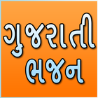 Gujarati Bhajan-icoon