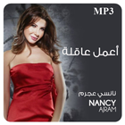 Icona Nancy Ajram - 3am Bet3alla2
