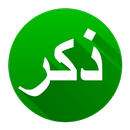 Zikr Counter APK