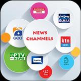 Pakistani News Channels APK