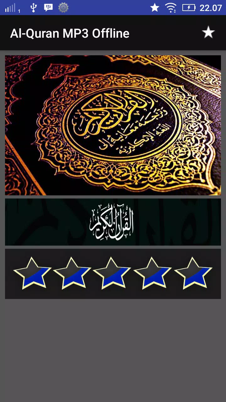 Al Quran MP3 Full Offline (30 Juz) APK pour Android Télécharger