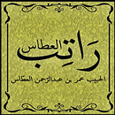 Ratib Al-Attas Lengkap-APK