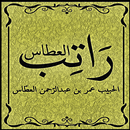 Ratib Al-Attas Lengkap aplikacja