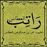 Ratib Al-Attas Lengkap icône