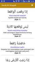 Surah Al-Waqiah Ekran Görüntüsü 2