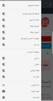 أسواق عدن - متعة التسوق الإلكتروني screenshot 1