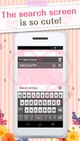 かわいいきせかえ検索『桜』DRESSAPPS تصوير الشاشة 2