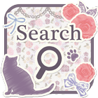 きせかえ検索『ガーリーキャット』for DRESSAPPS icon