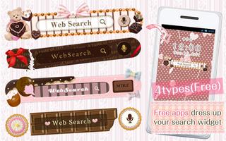 きせかえ検索『ハッピーバレンタイン』DRESSAPPS الملصق