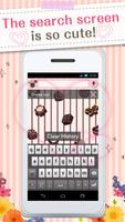 きせかえ検索『ハッピーバレンタイン』DRESSAPPS تصوير الشاشة 2